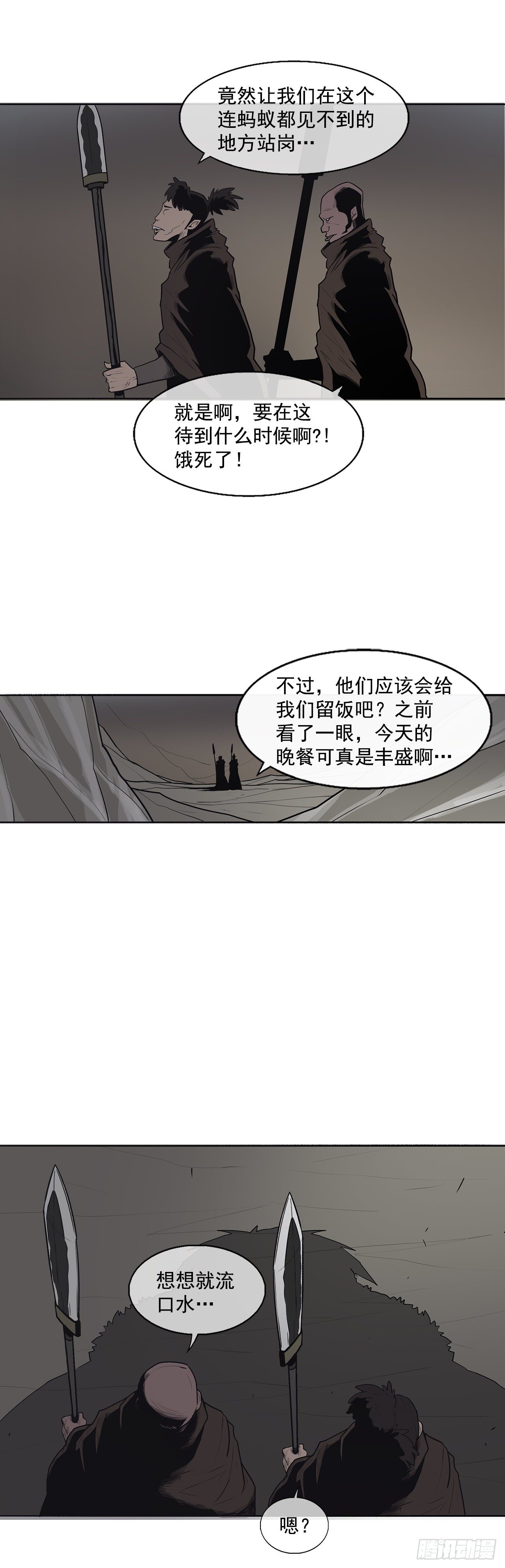 9.危机四伏46