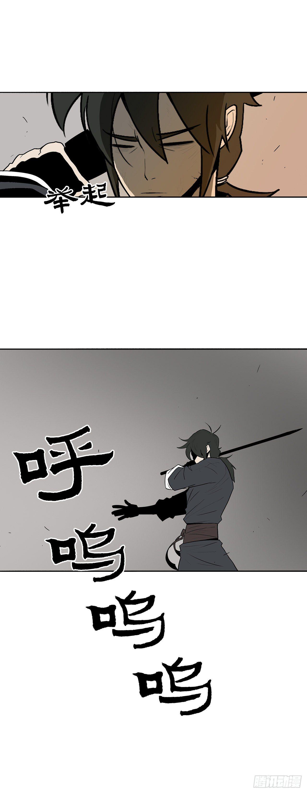 5.影子心法22