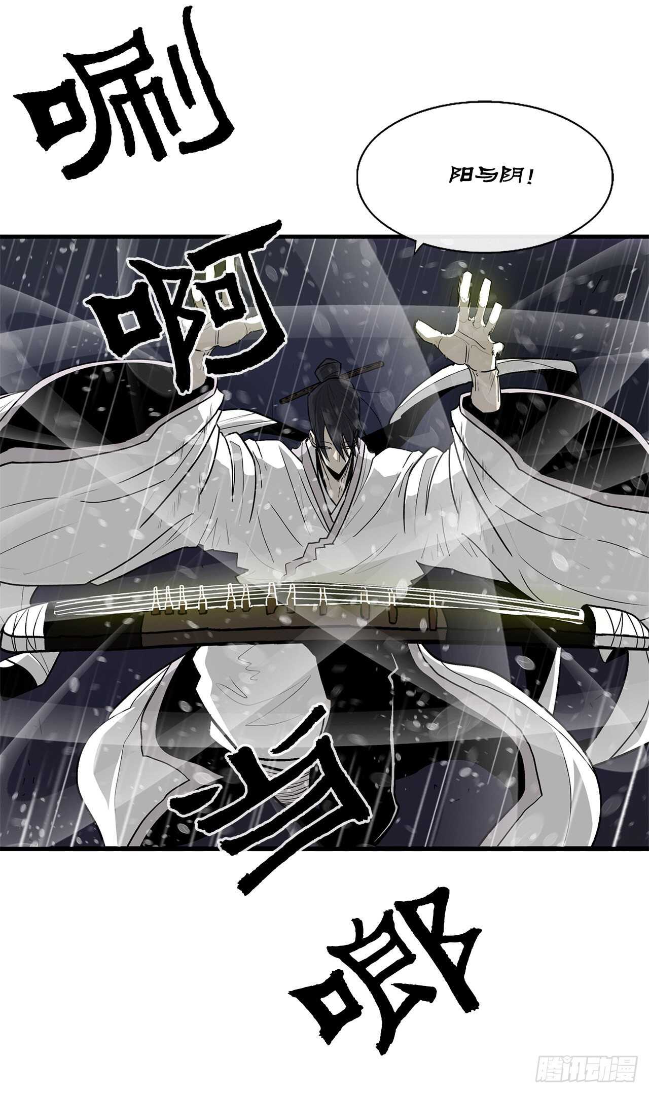 37.前往暮西13