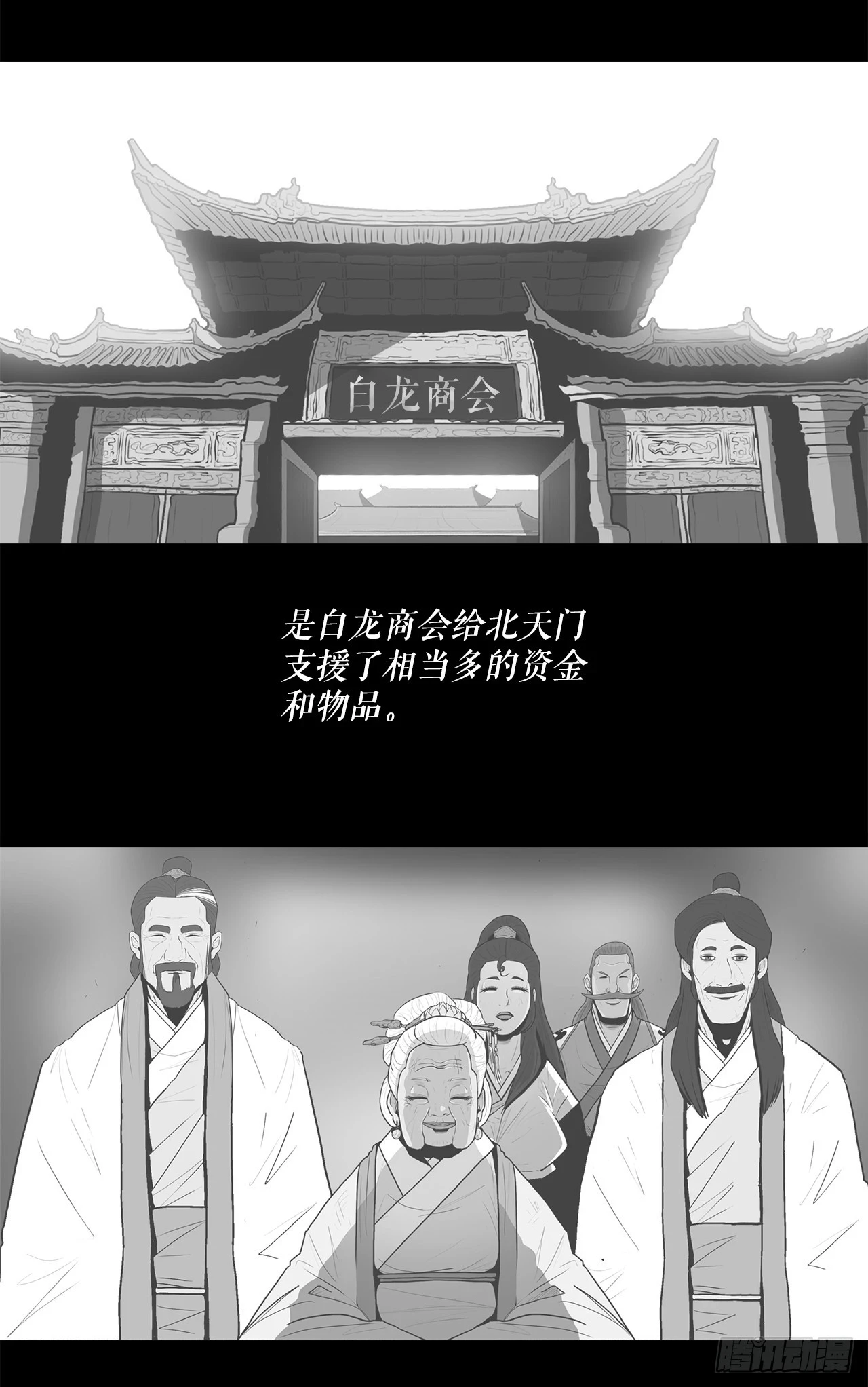 135.新北天门33