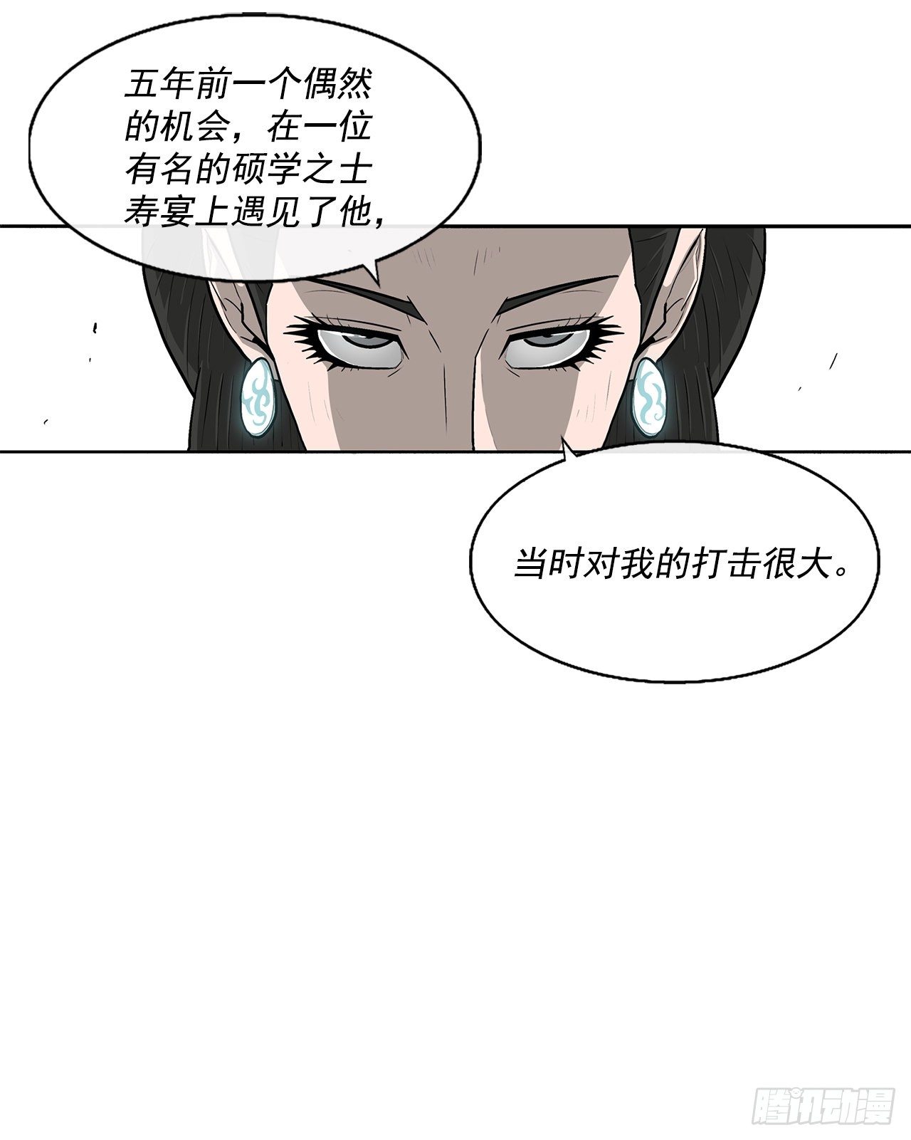 57.三脑书生47