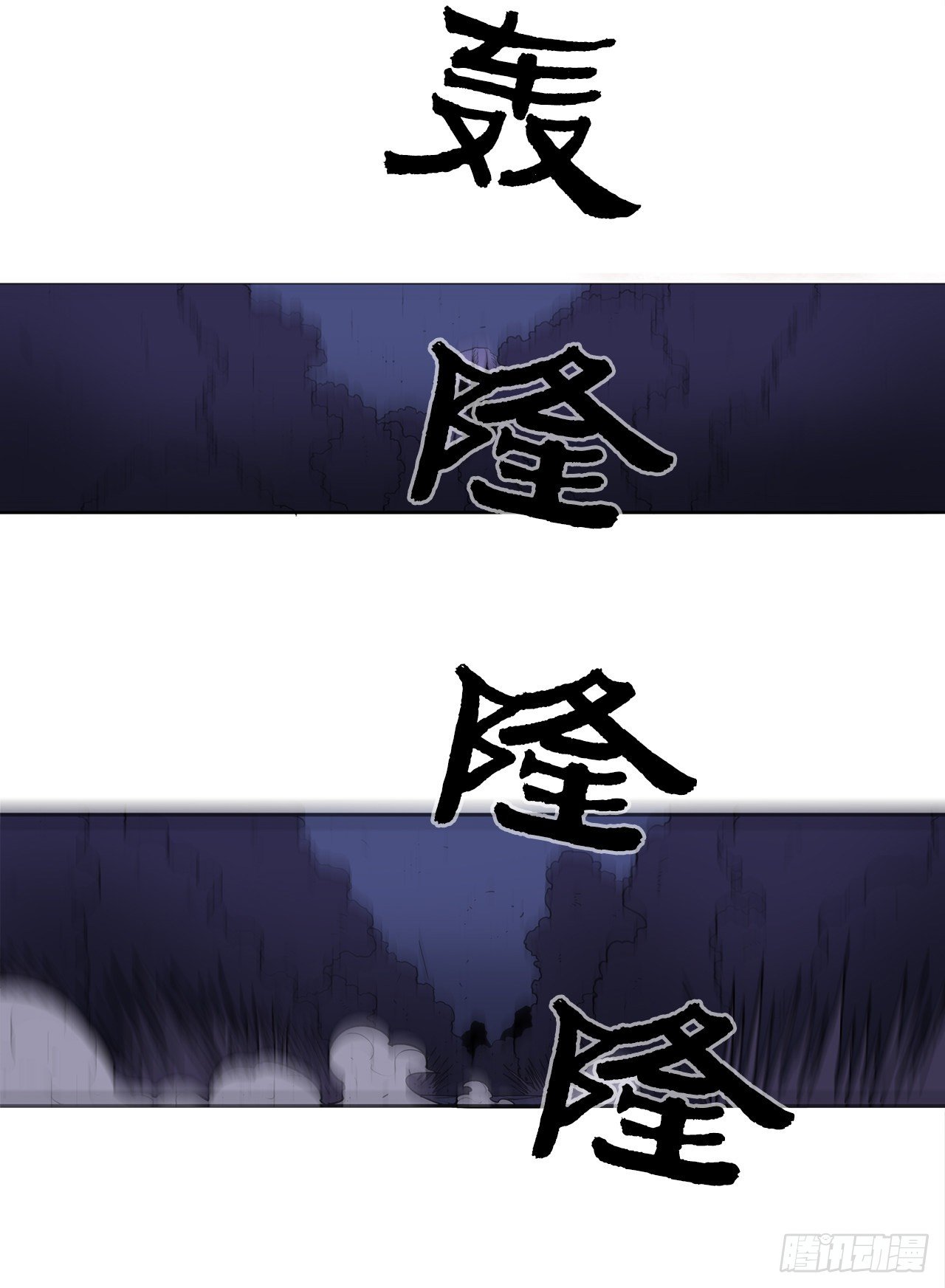 48.双雄争霸66