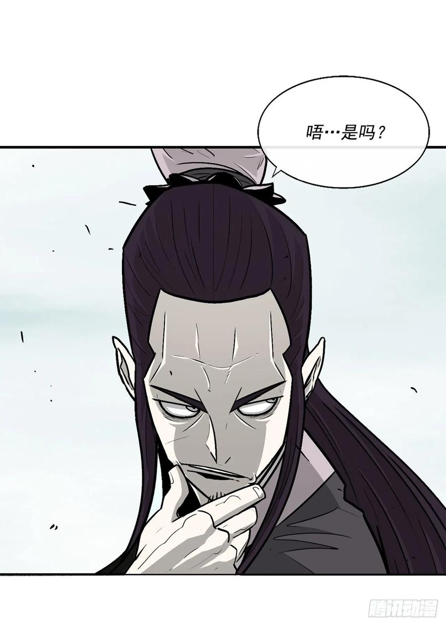 64.背叛者28