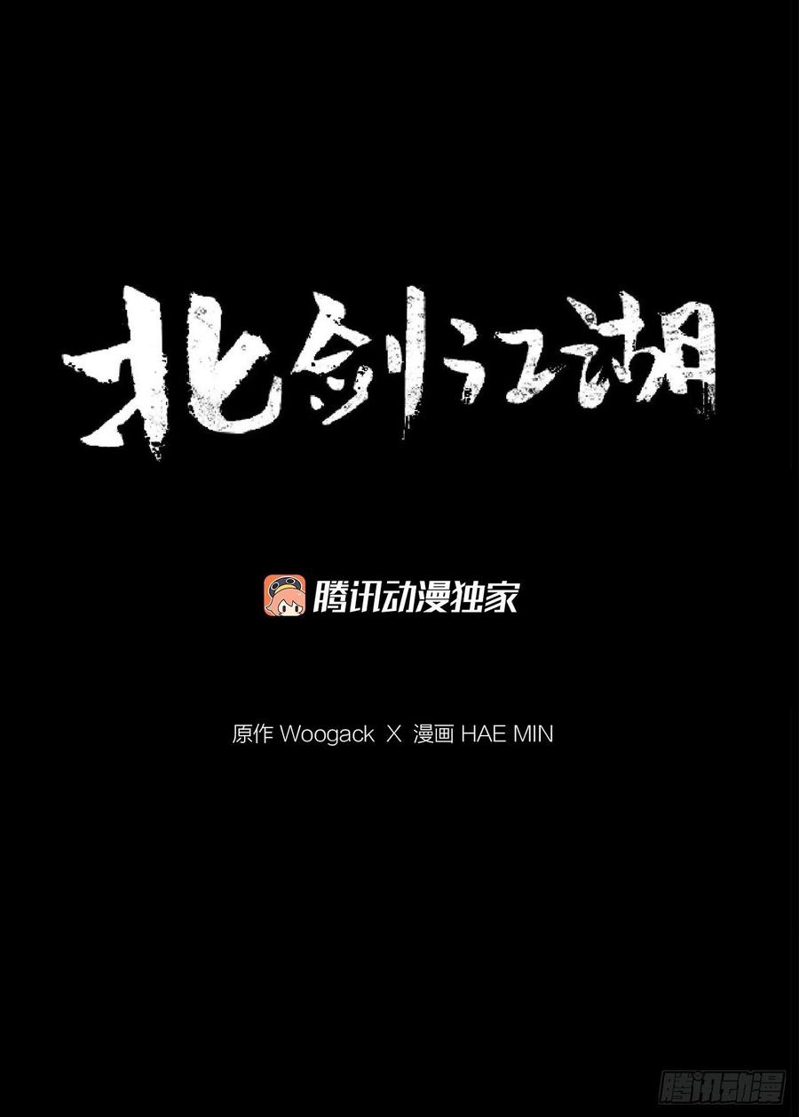 74.到达唐家43