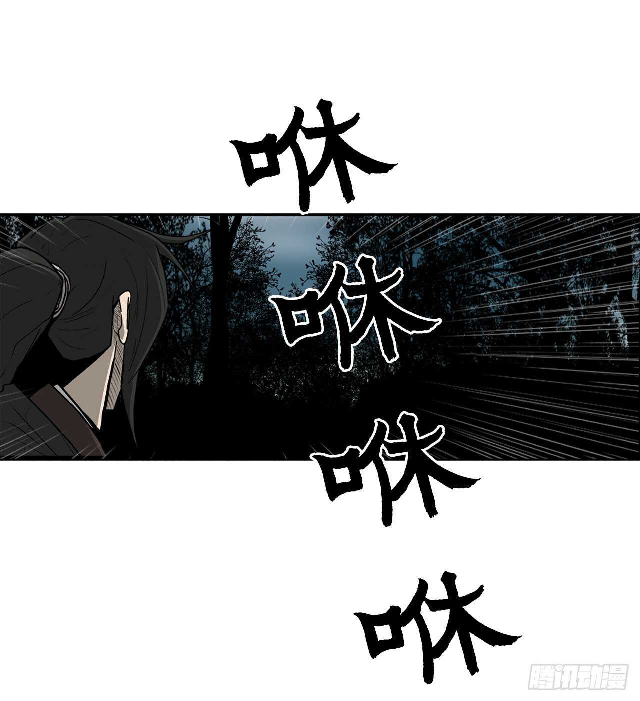 29.唐门遇袭56