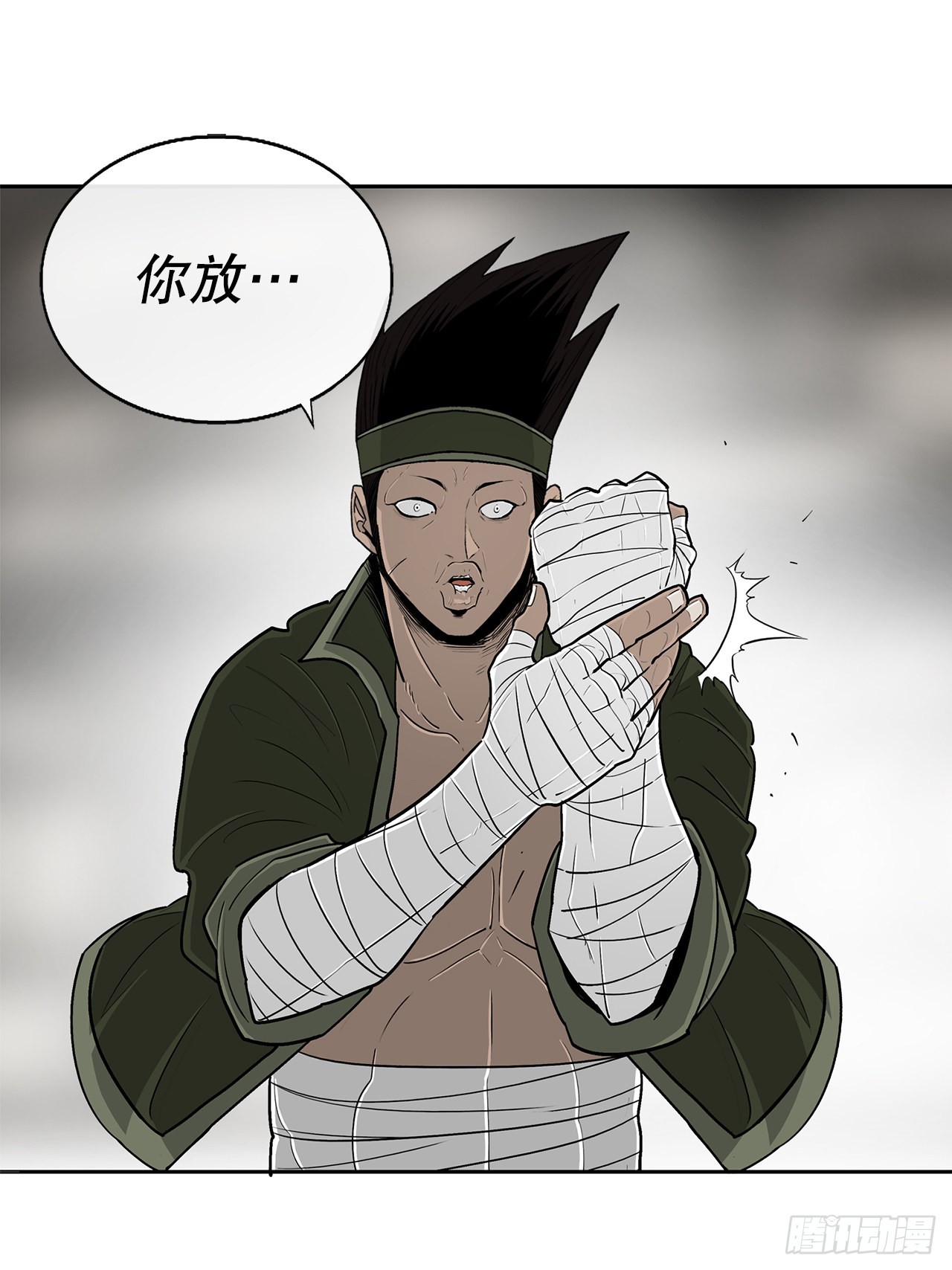 116.斥魔队出动78