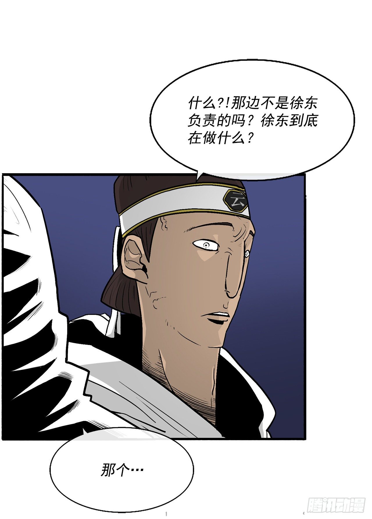 59.拳魔失踪45