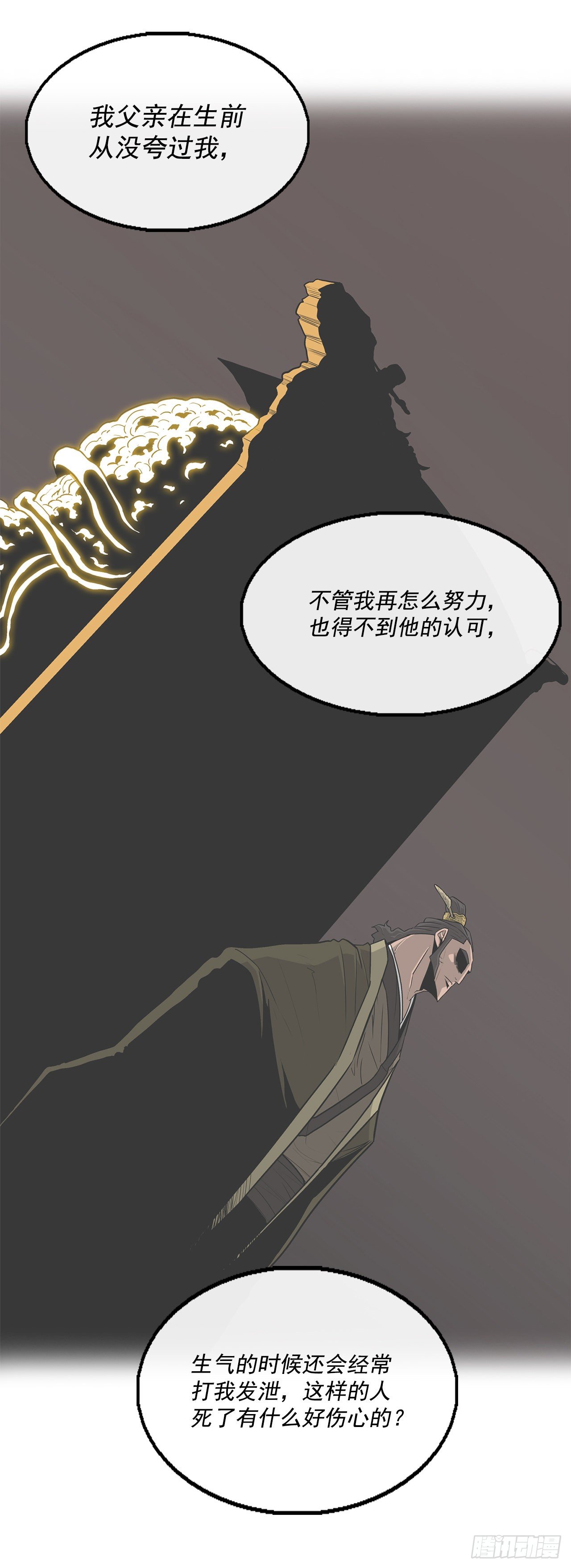 98.曹云京现身20