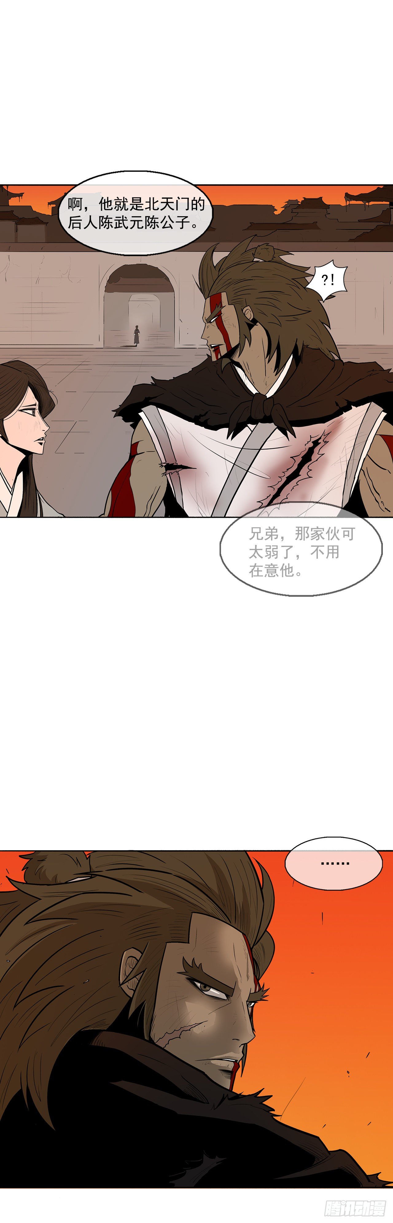 9.危机四伏12