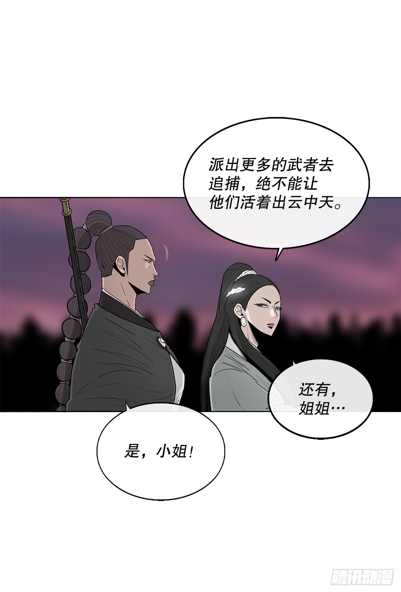 120.陈武元VS曹云京36