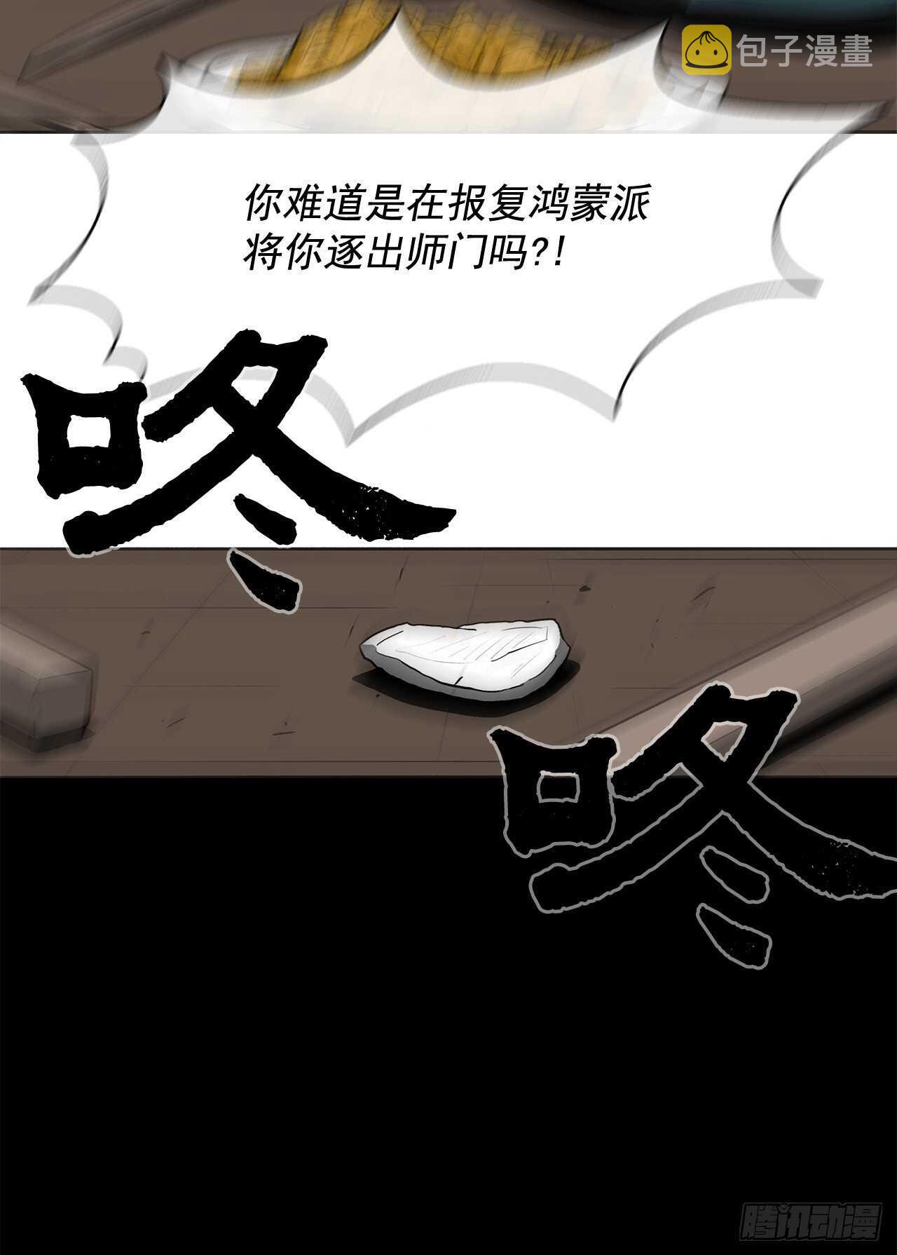 20.南州之行66