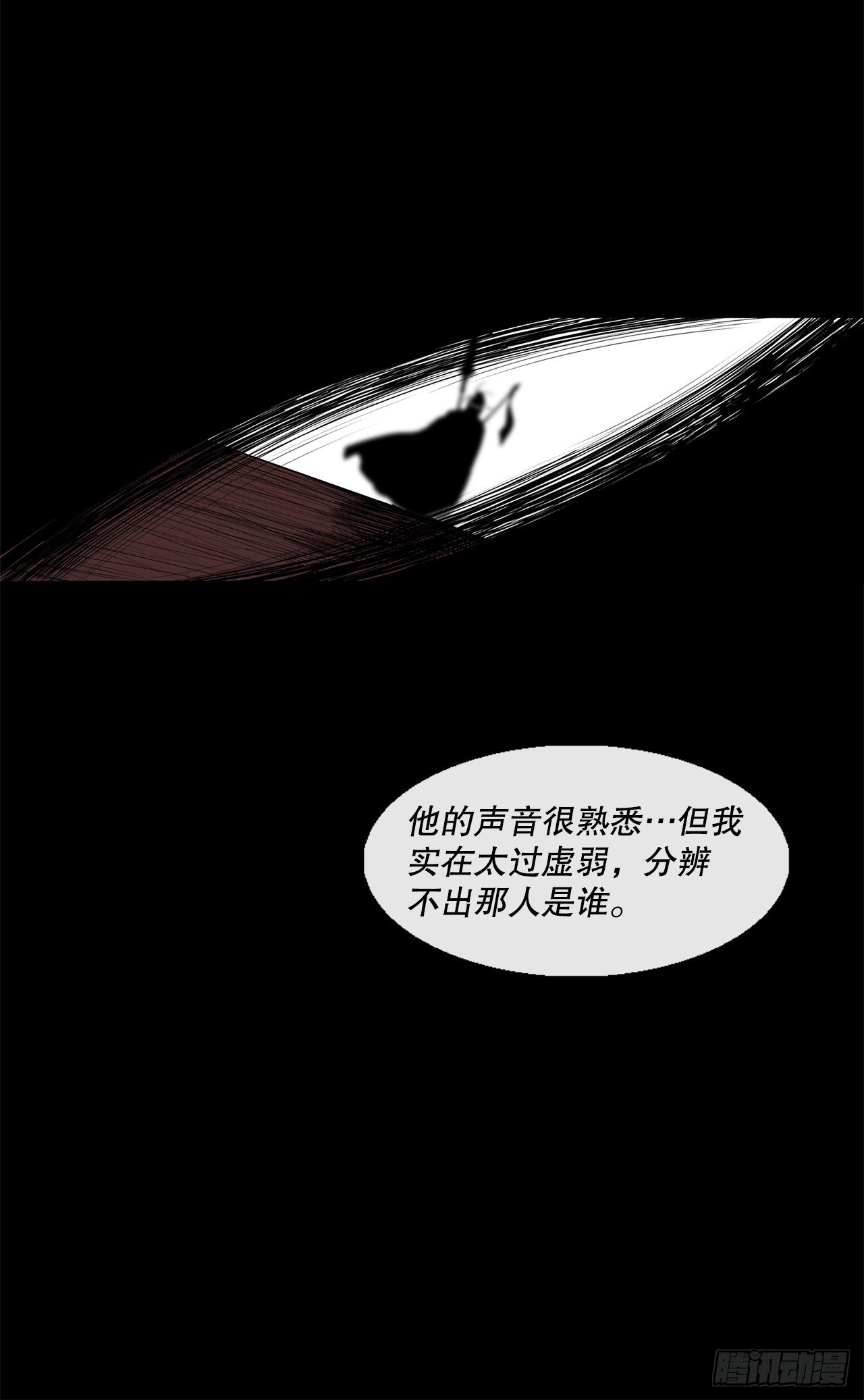 109.关总管找上门10