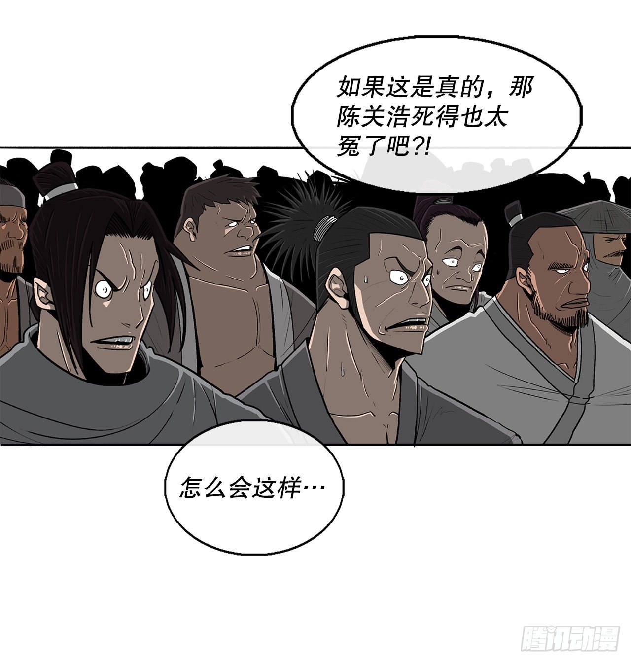 104.正面对决6