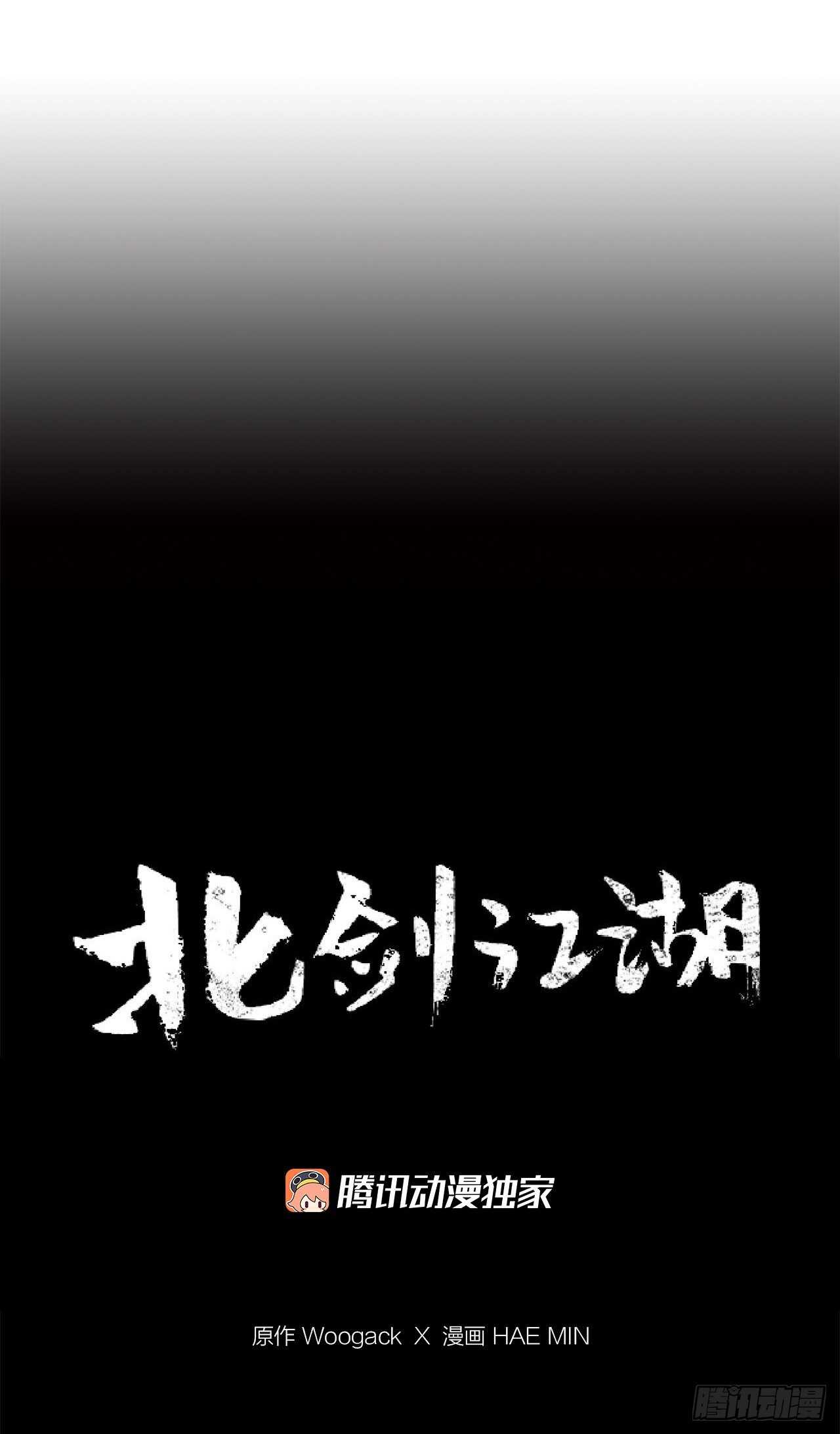 25.真相大白73