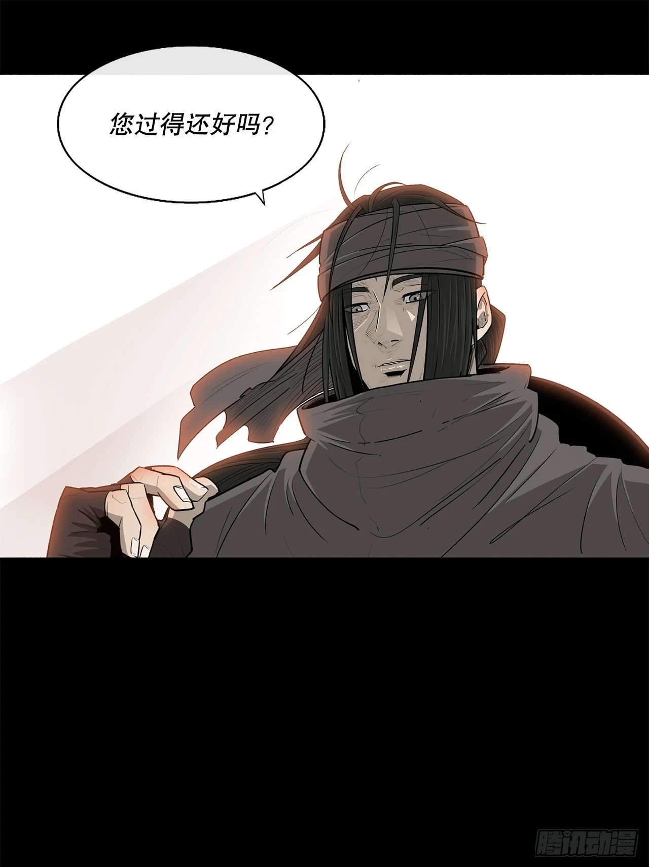 136.铁匠20