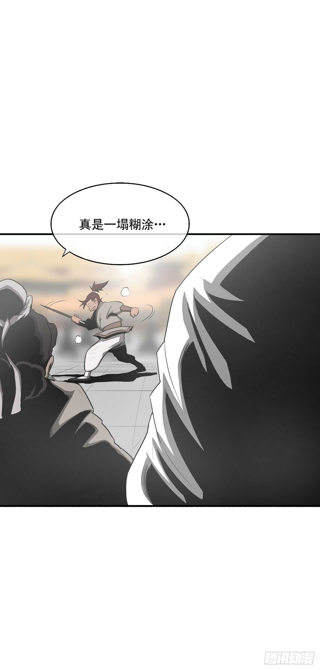 17.白龙商会35