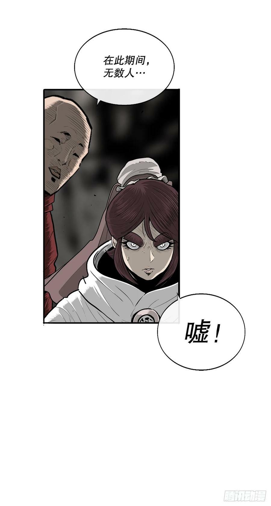 156.以力降力22