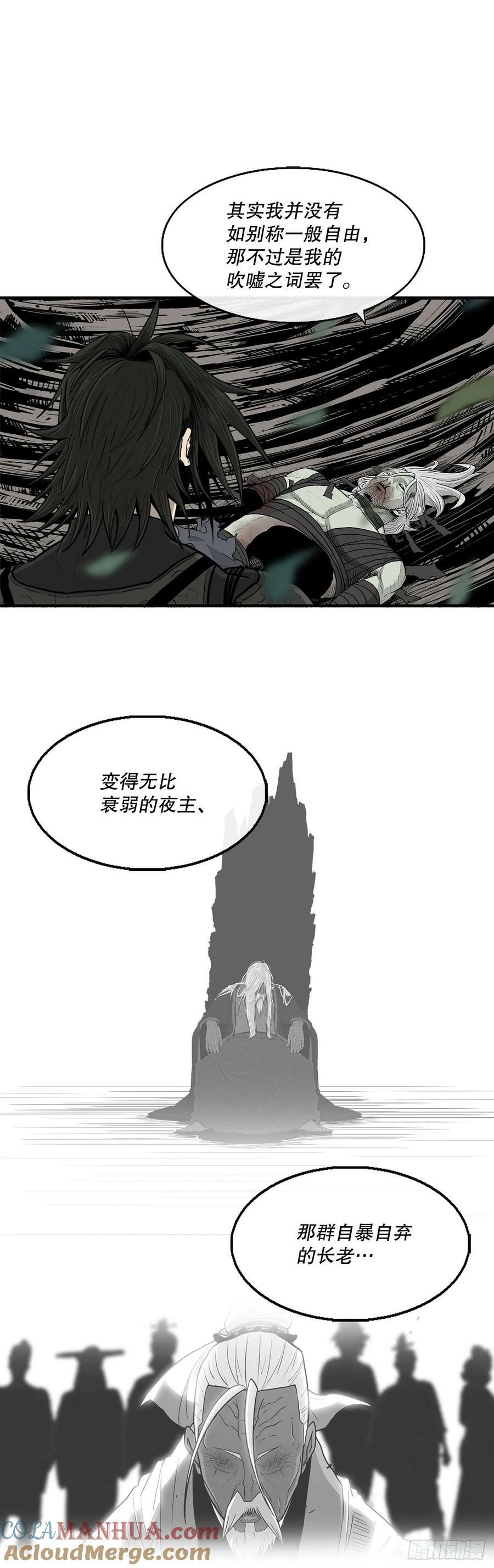 151.四派联合27