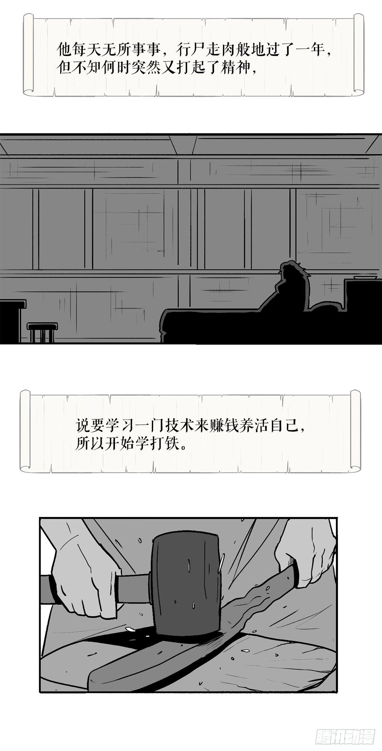 2.新的监视小组11