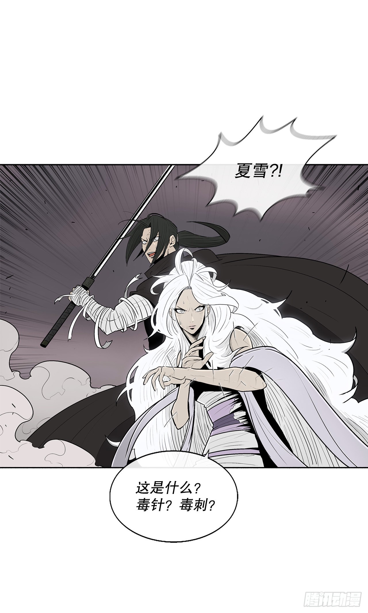 115.危在旦夕14