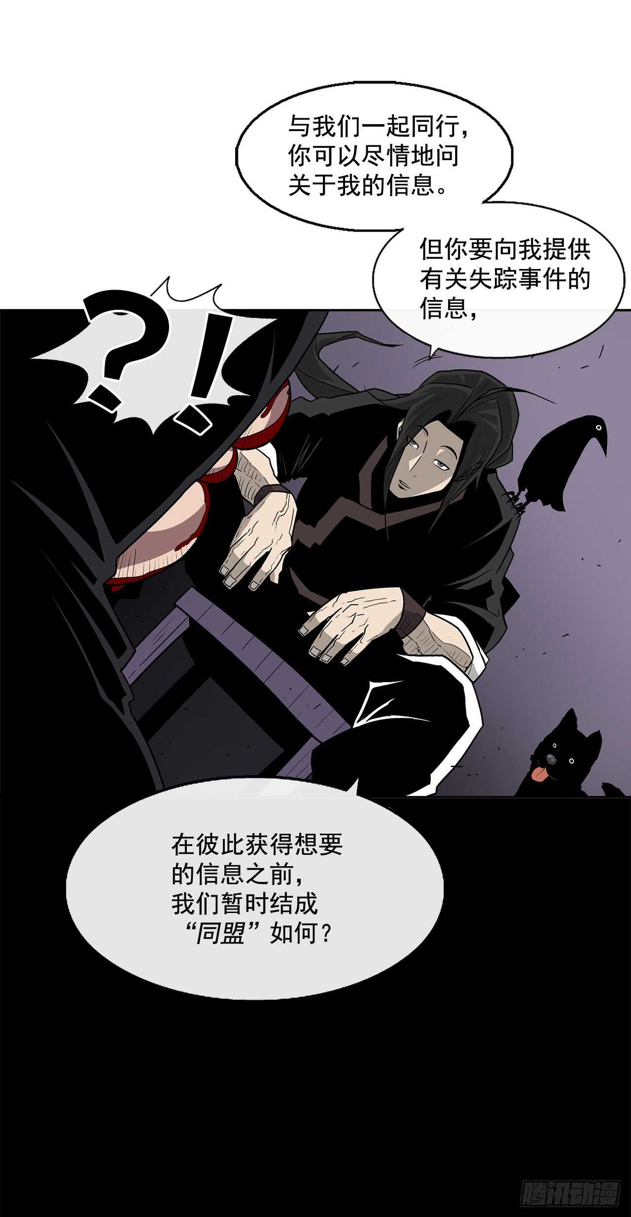 40.十步十变47