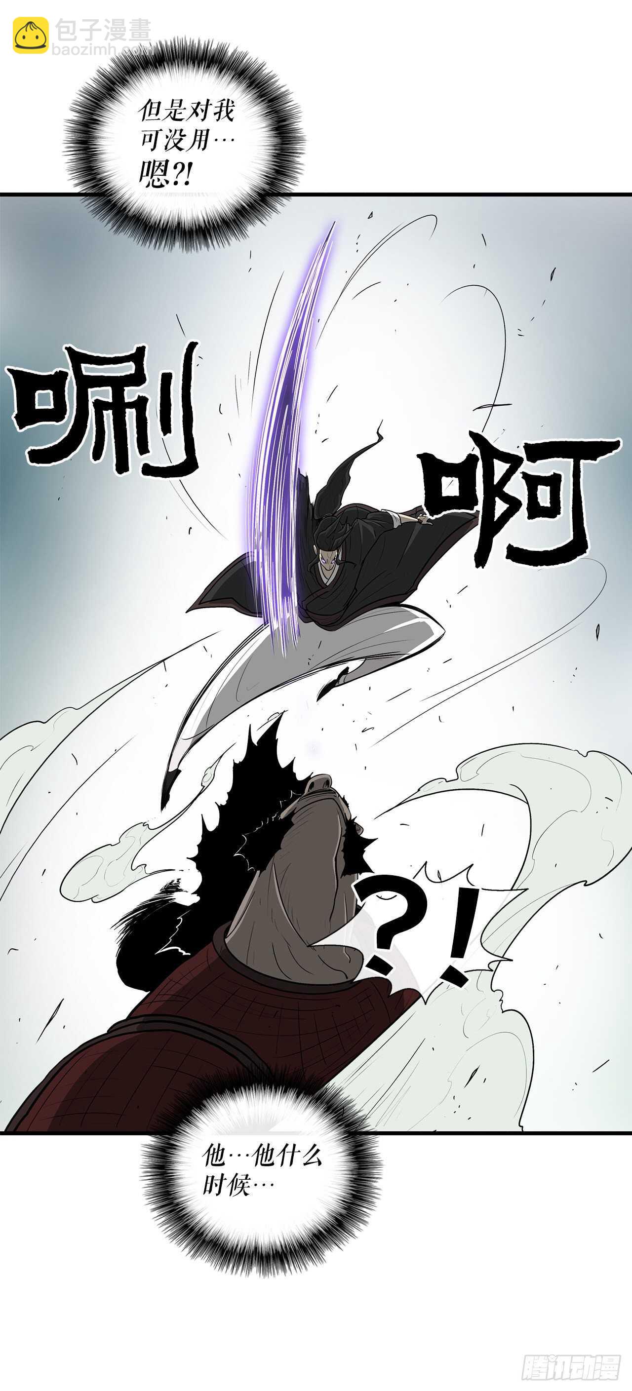 31.现在你可以说了13