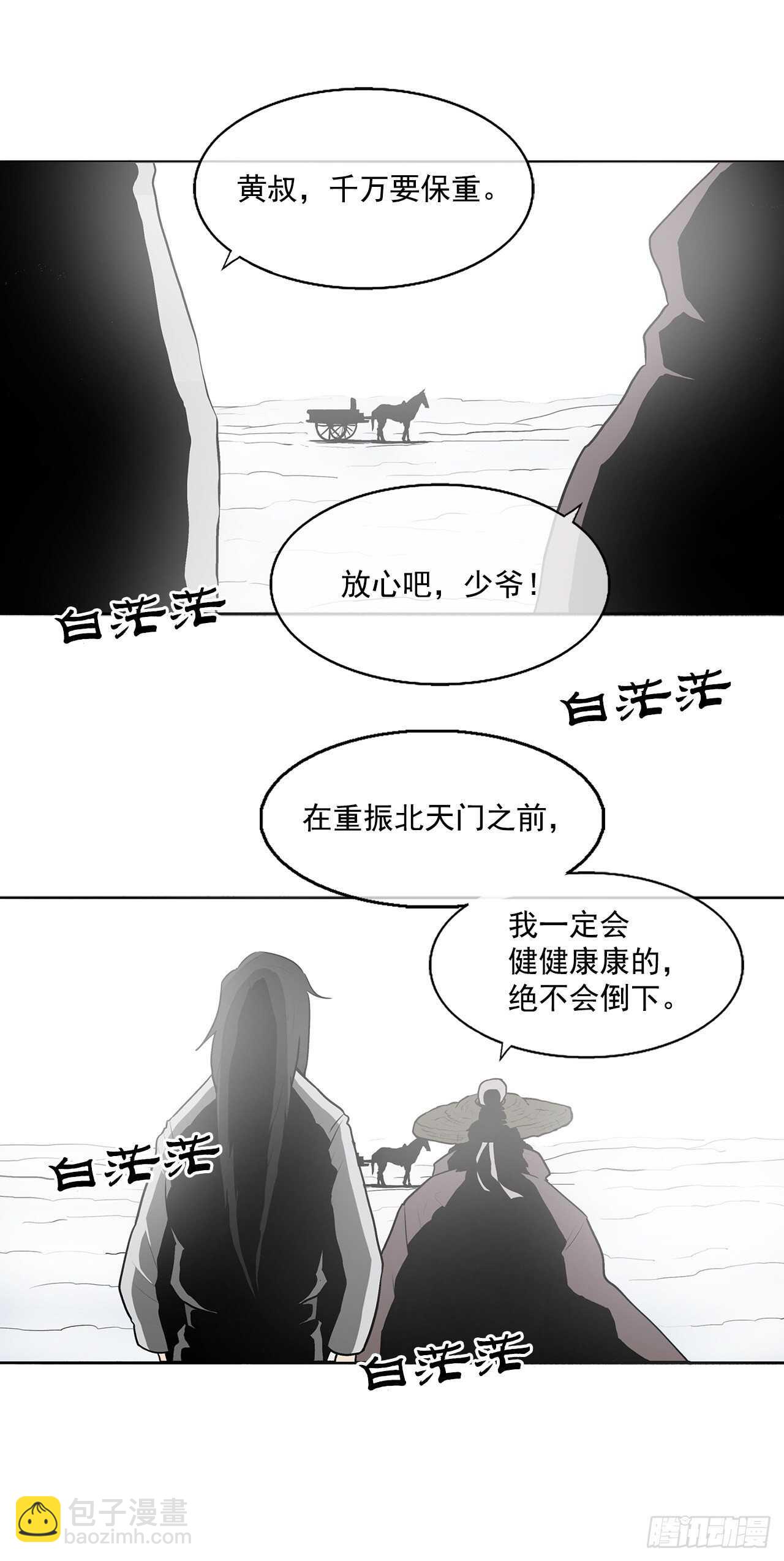 18.重出江湖32