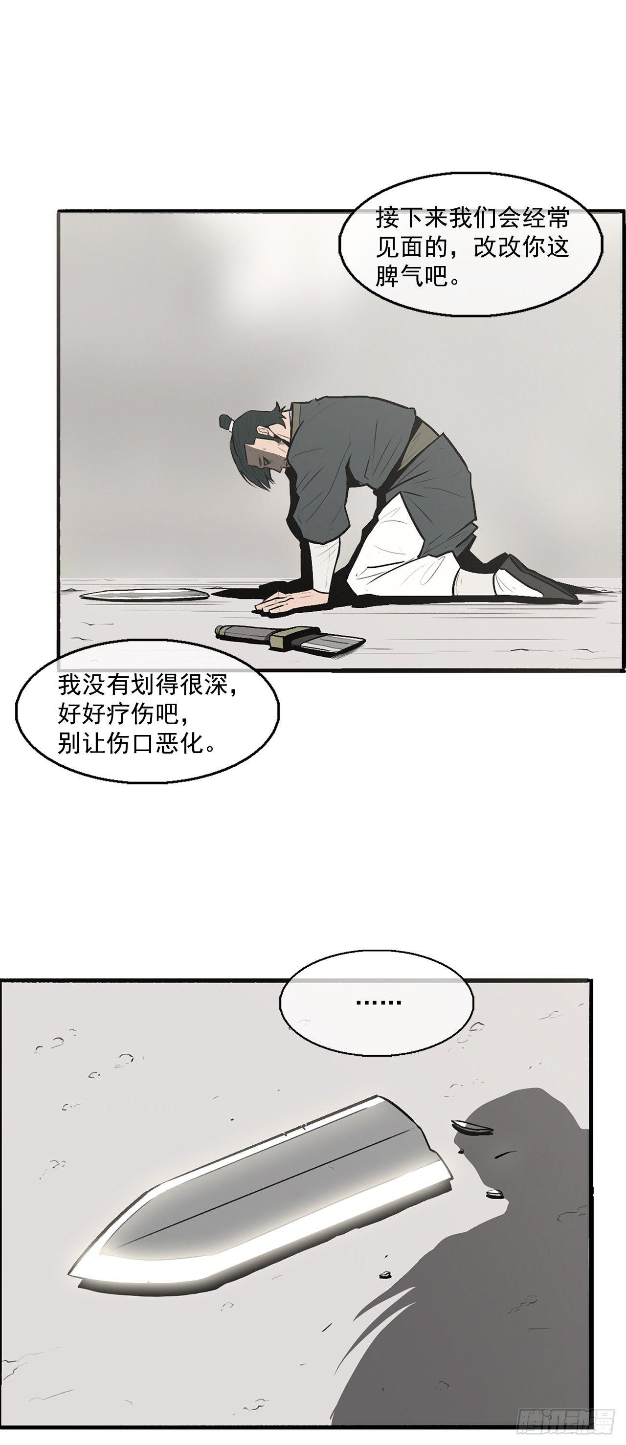 8.礼物14