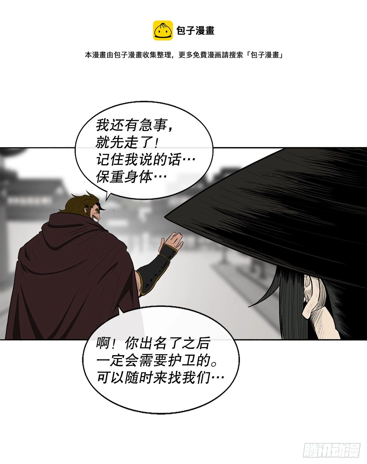 110.九天开始行动52