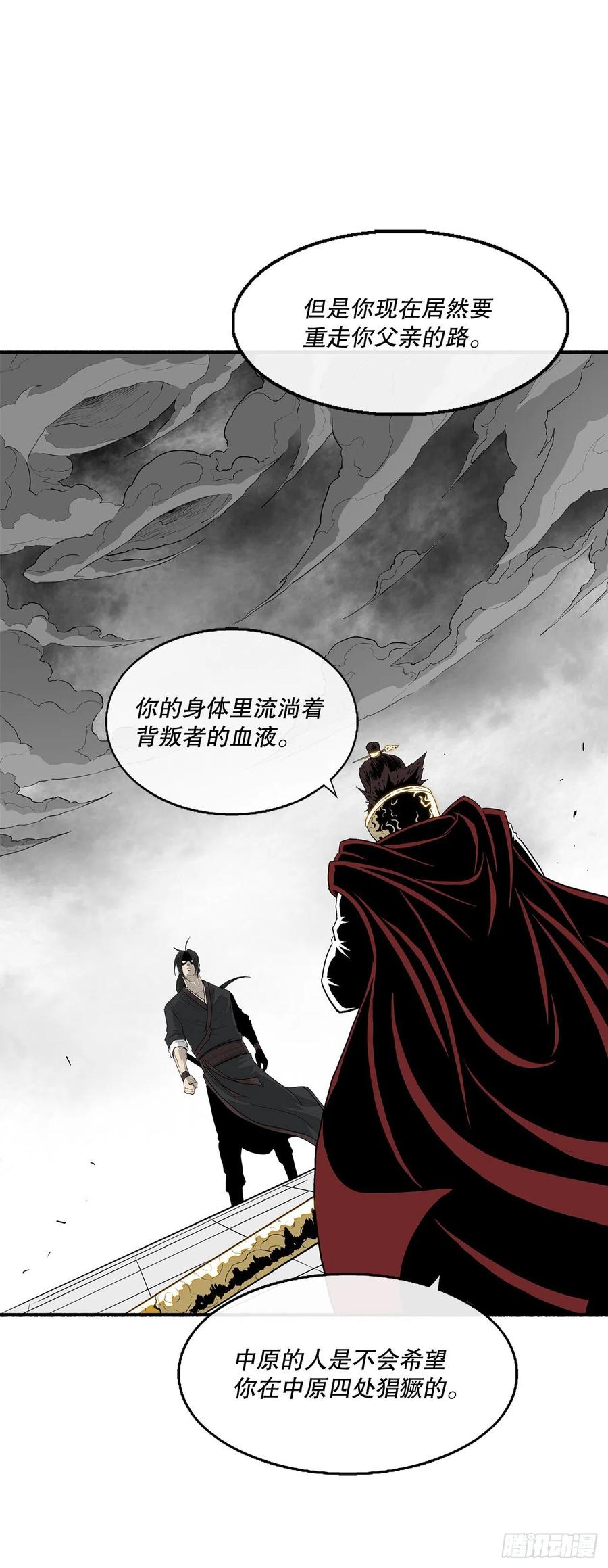 103.关键证人出现23