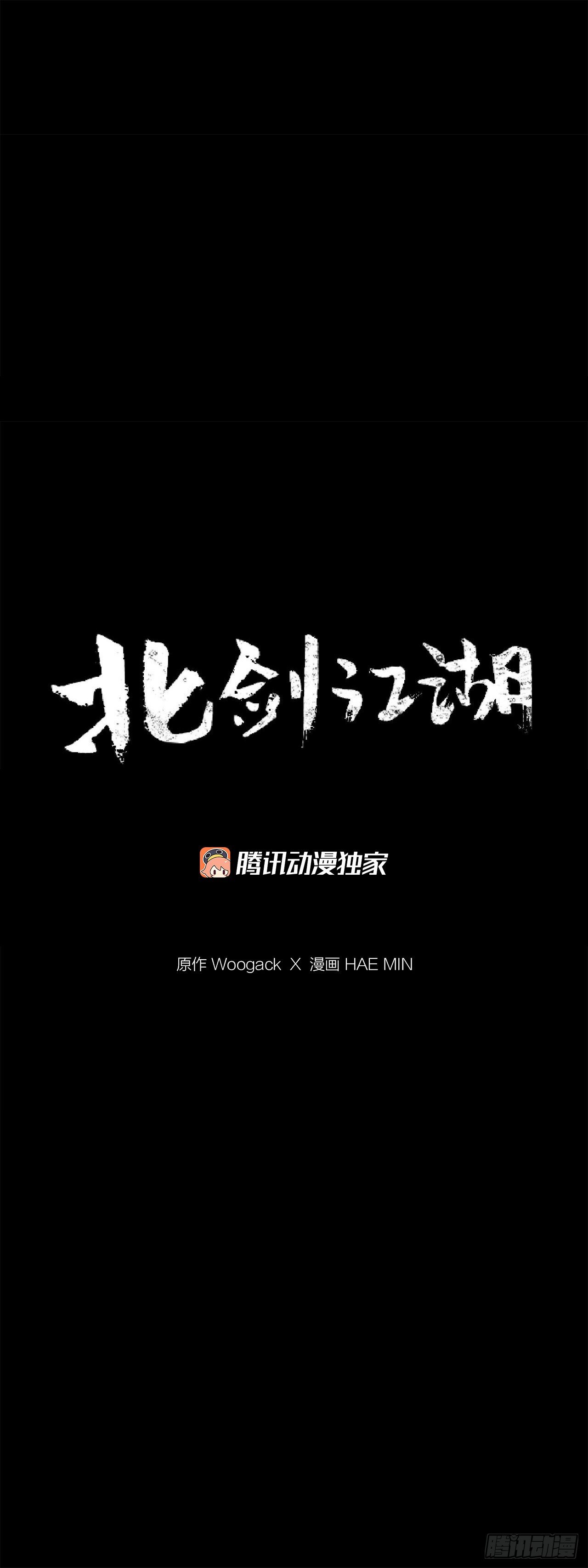 61.我会替你报仇19