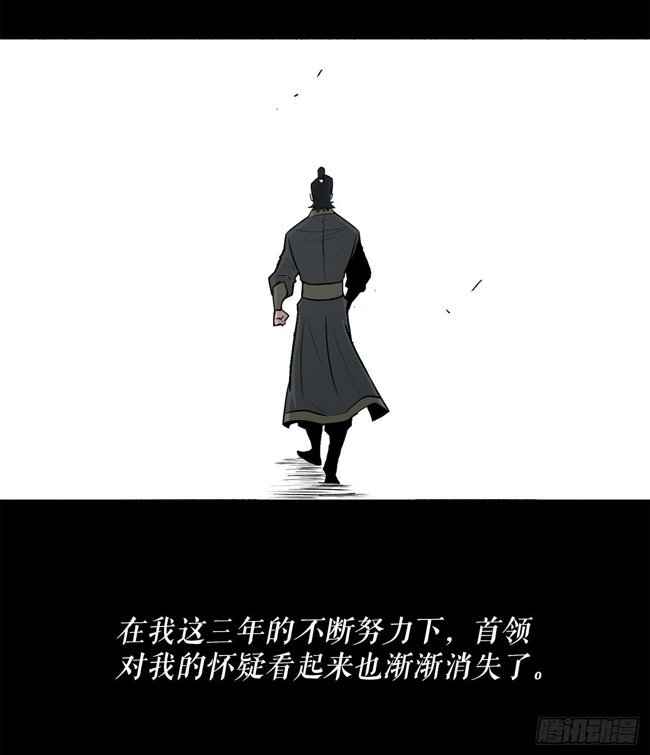 52.卧薪尝胆64