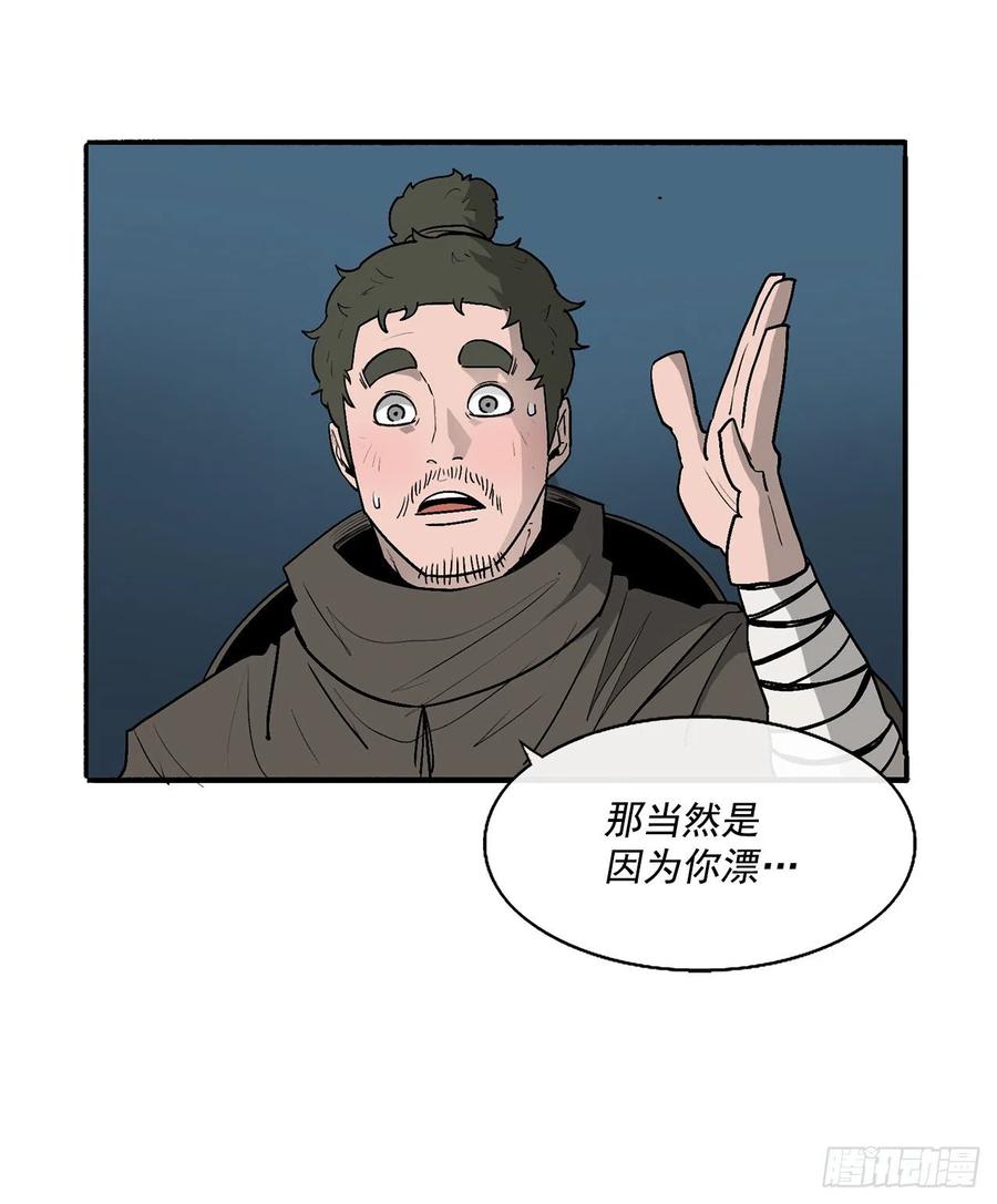 72.好久不见29