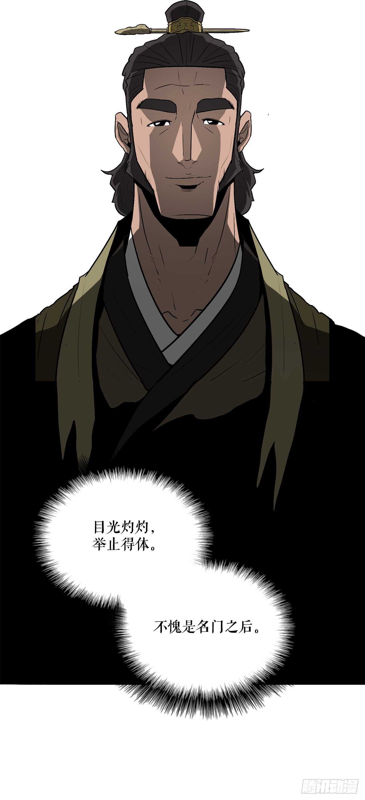 36.神秘琴音8