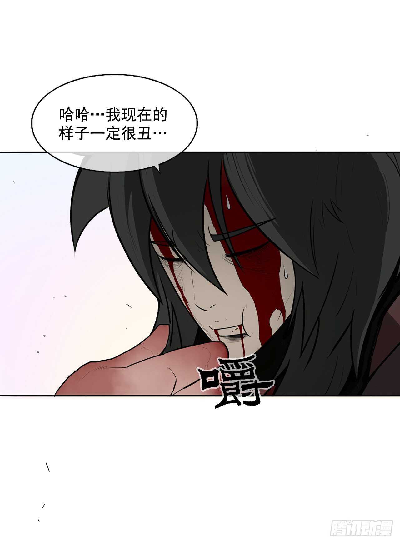 14.他是我的恩公58