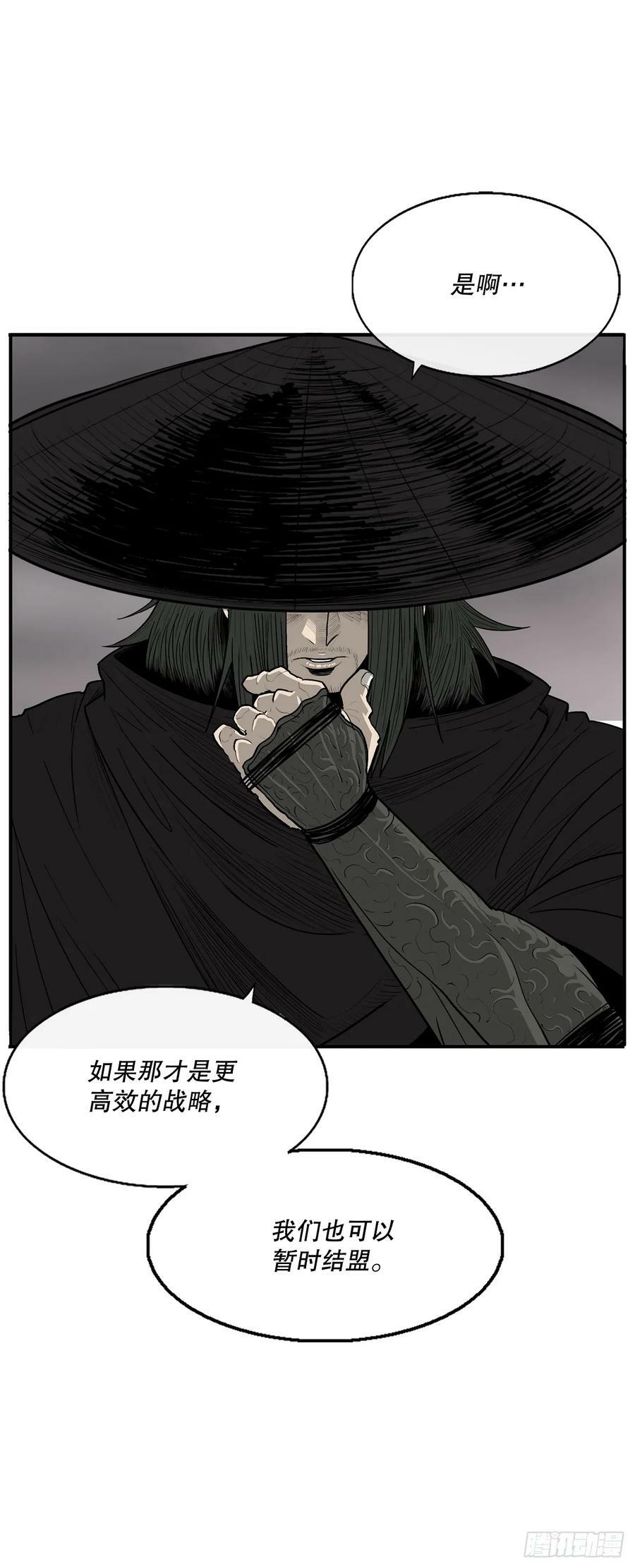 146.保护唐门31