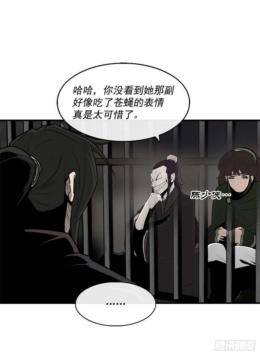 96.苍龙会集合37