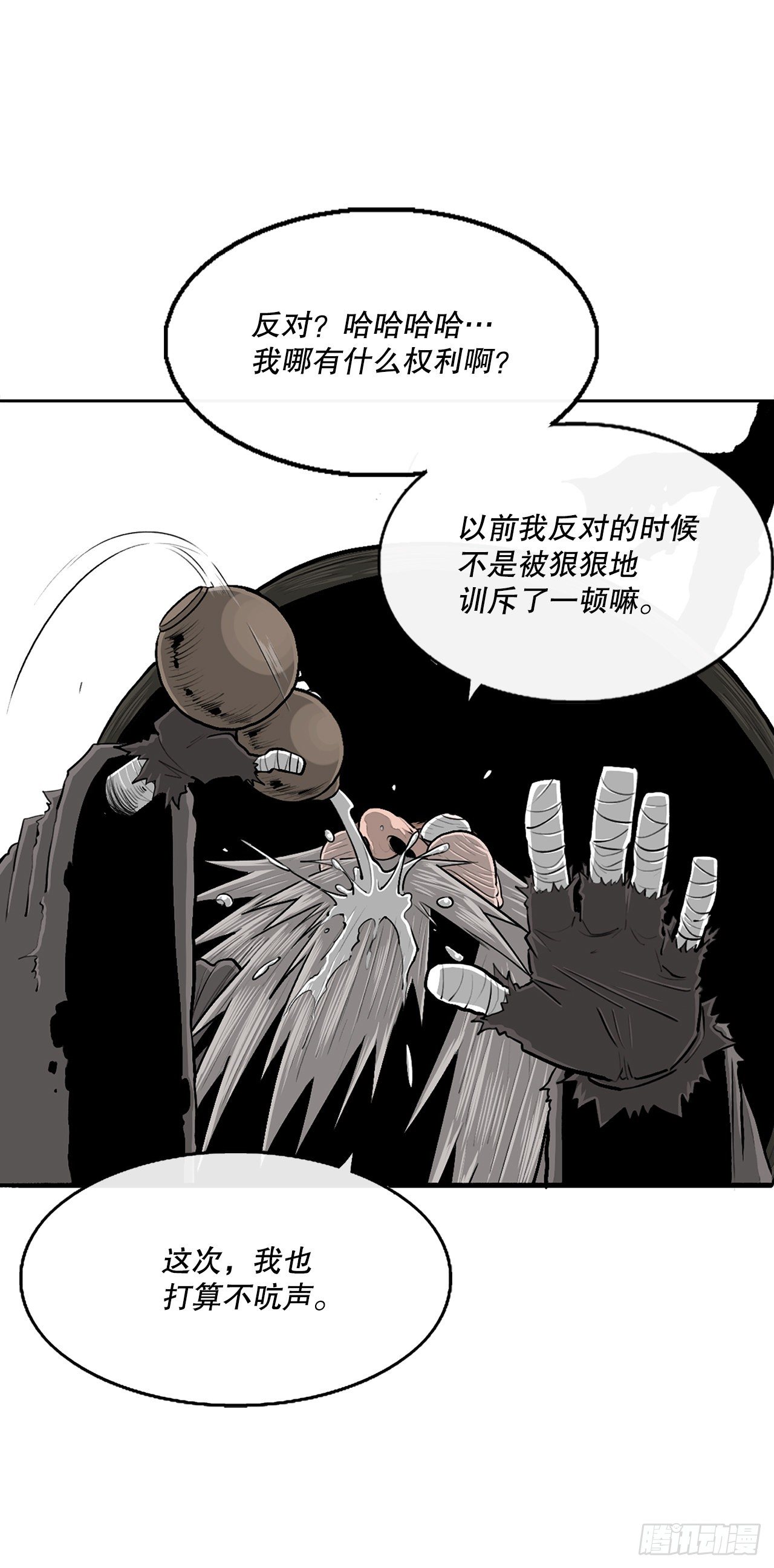 110.九天开始行动18