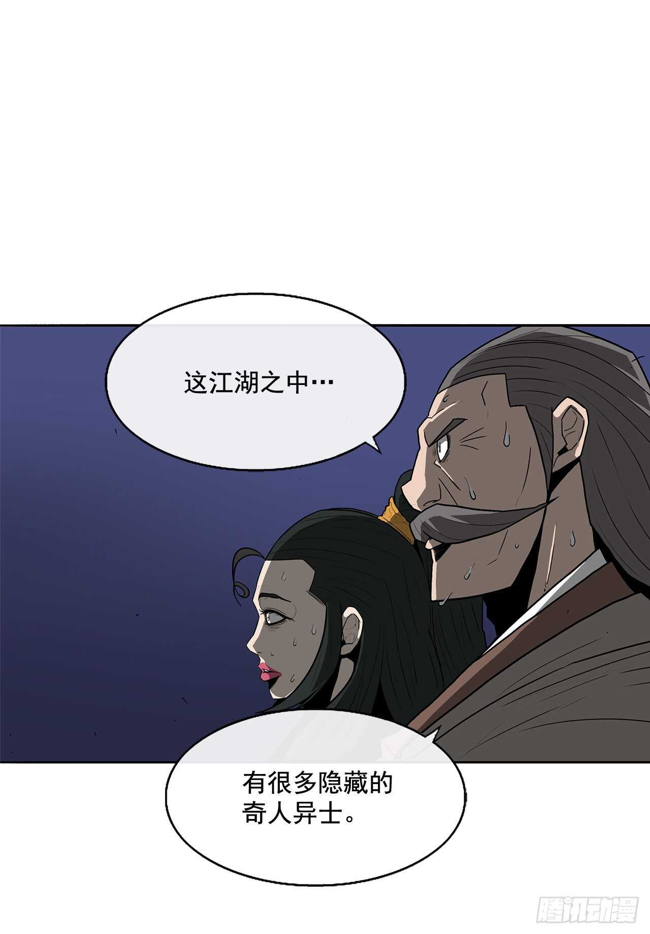 24.秋风扫落叶44