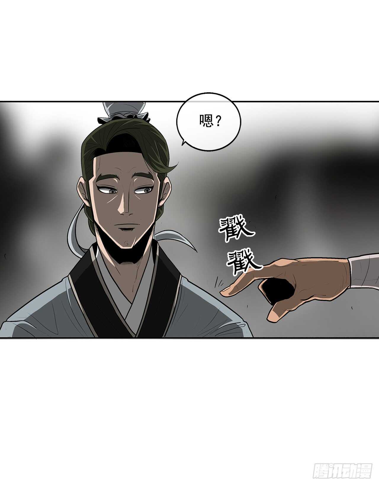 20.南州之行17