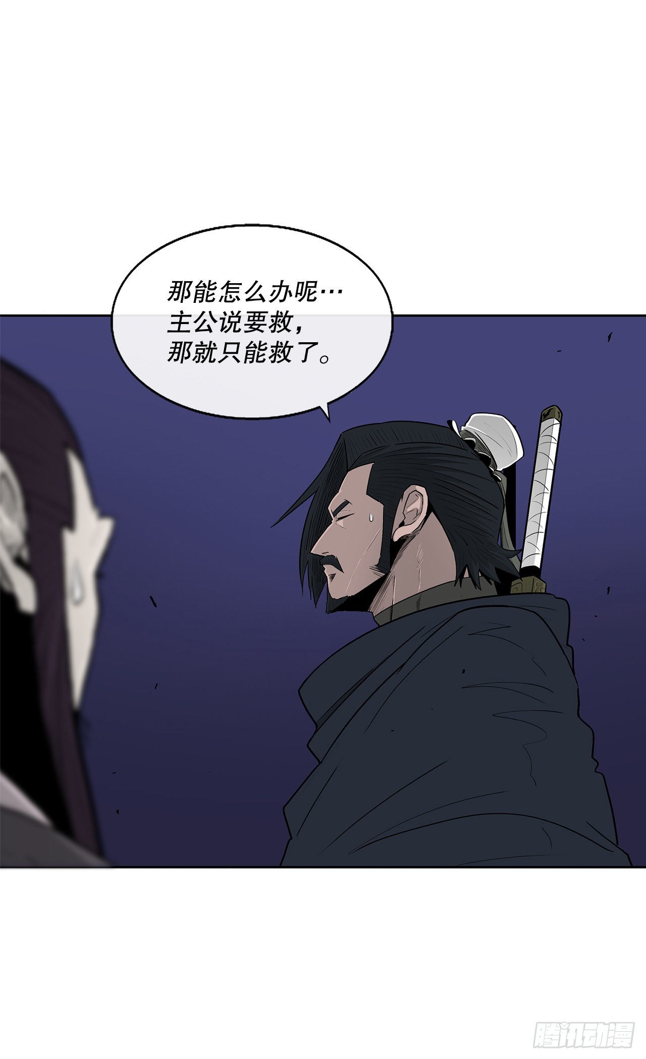 115.危在旦夕69
