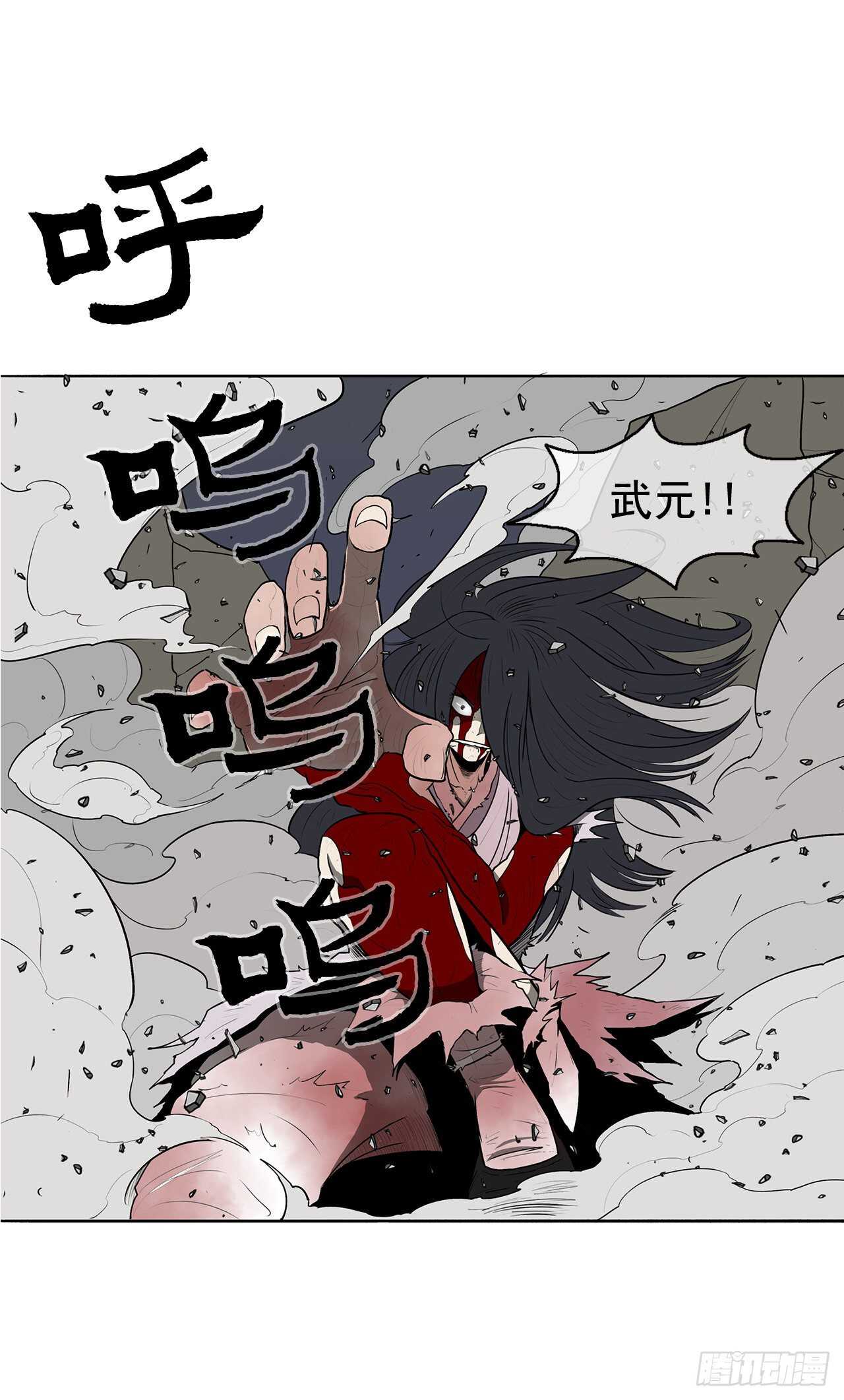 13.拼死相搏38