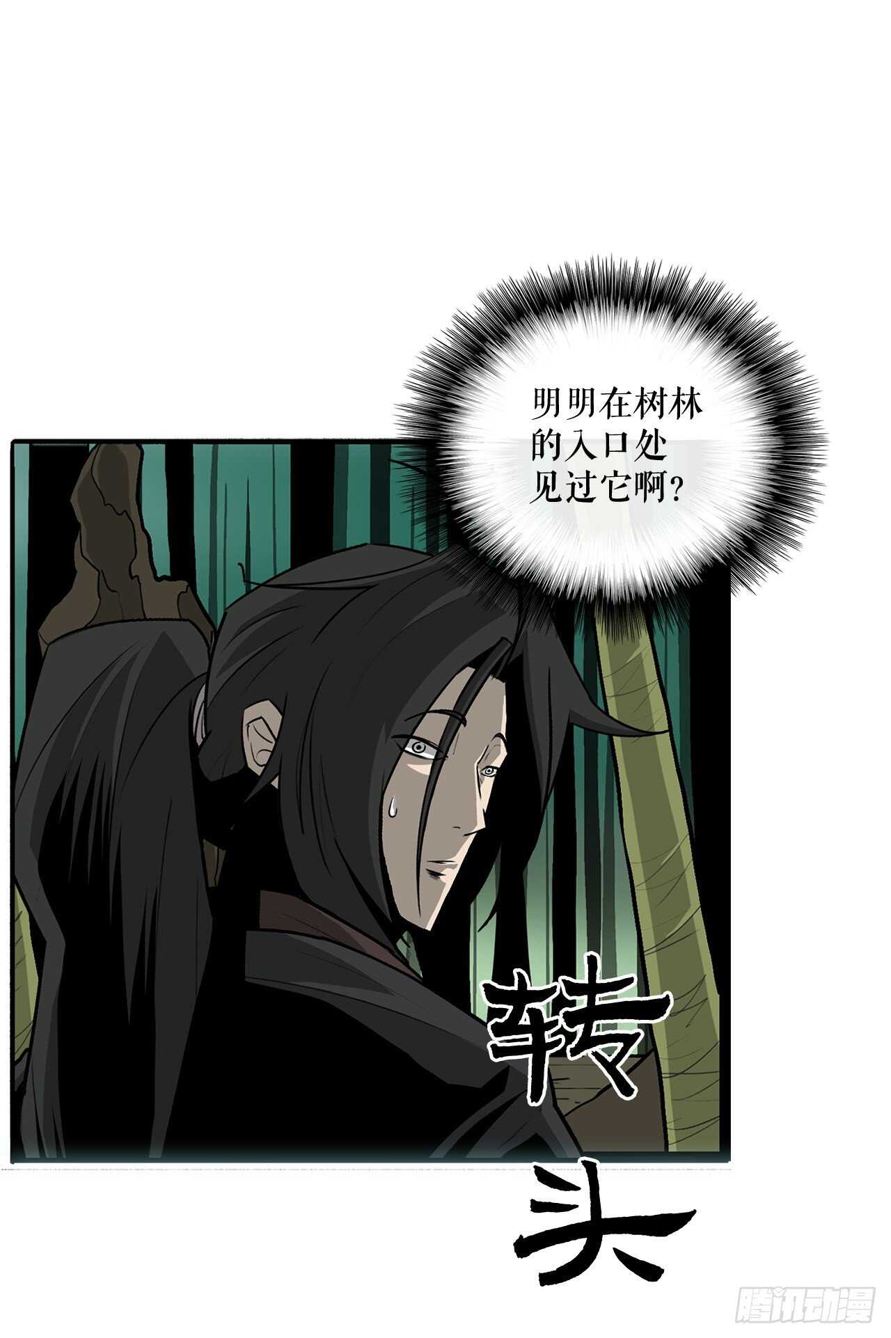 34.寻人53