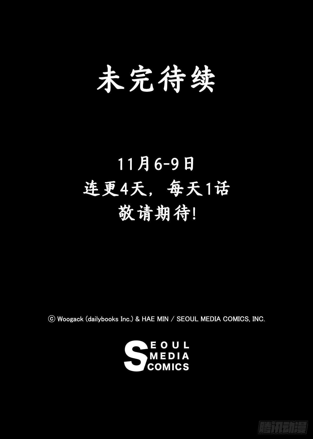 29.唐门遇袭60