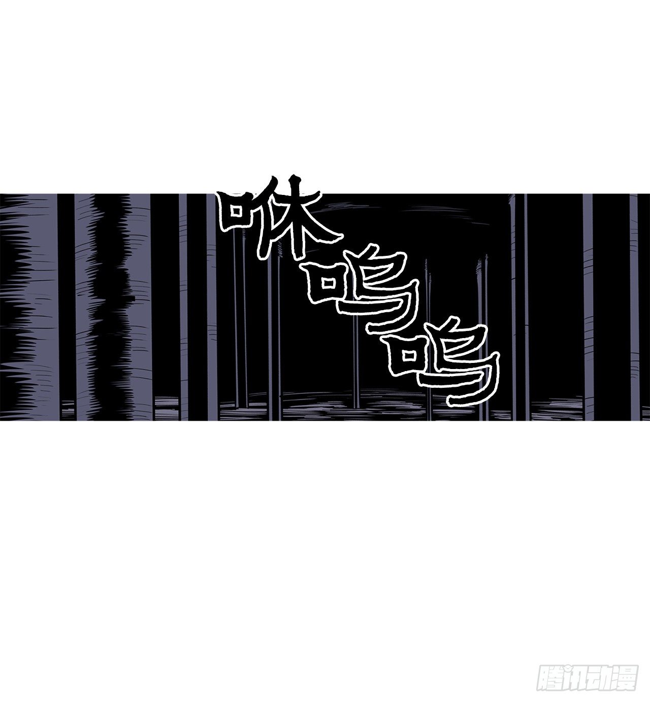 53.黄叔得救44