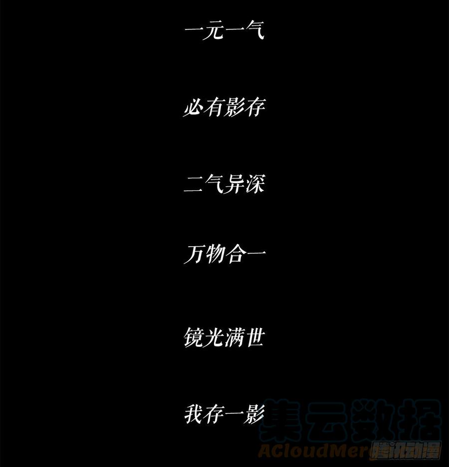 95.逆天39