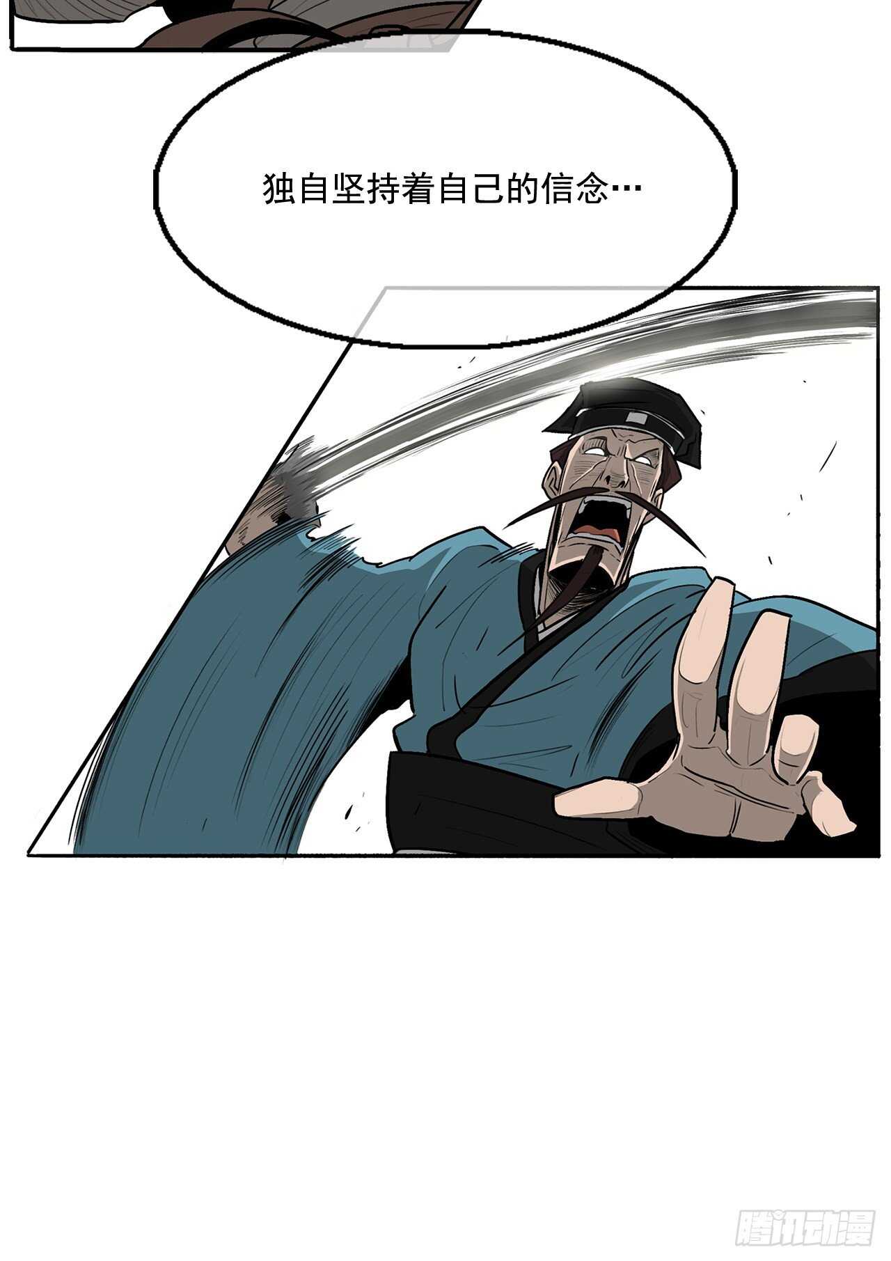 21.鸿蒙派49