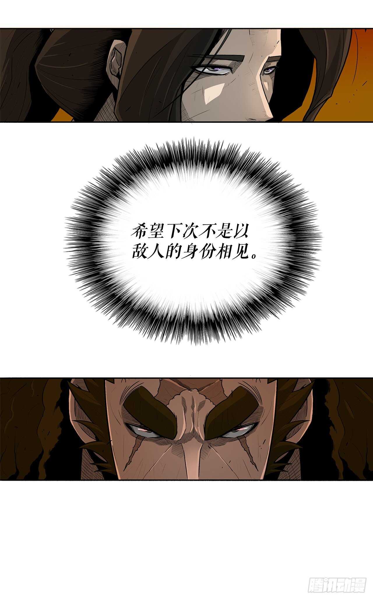 33.单独行动57