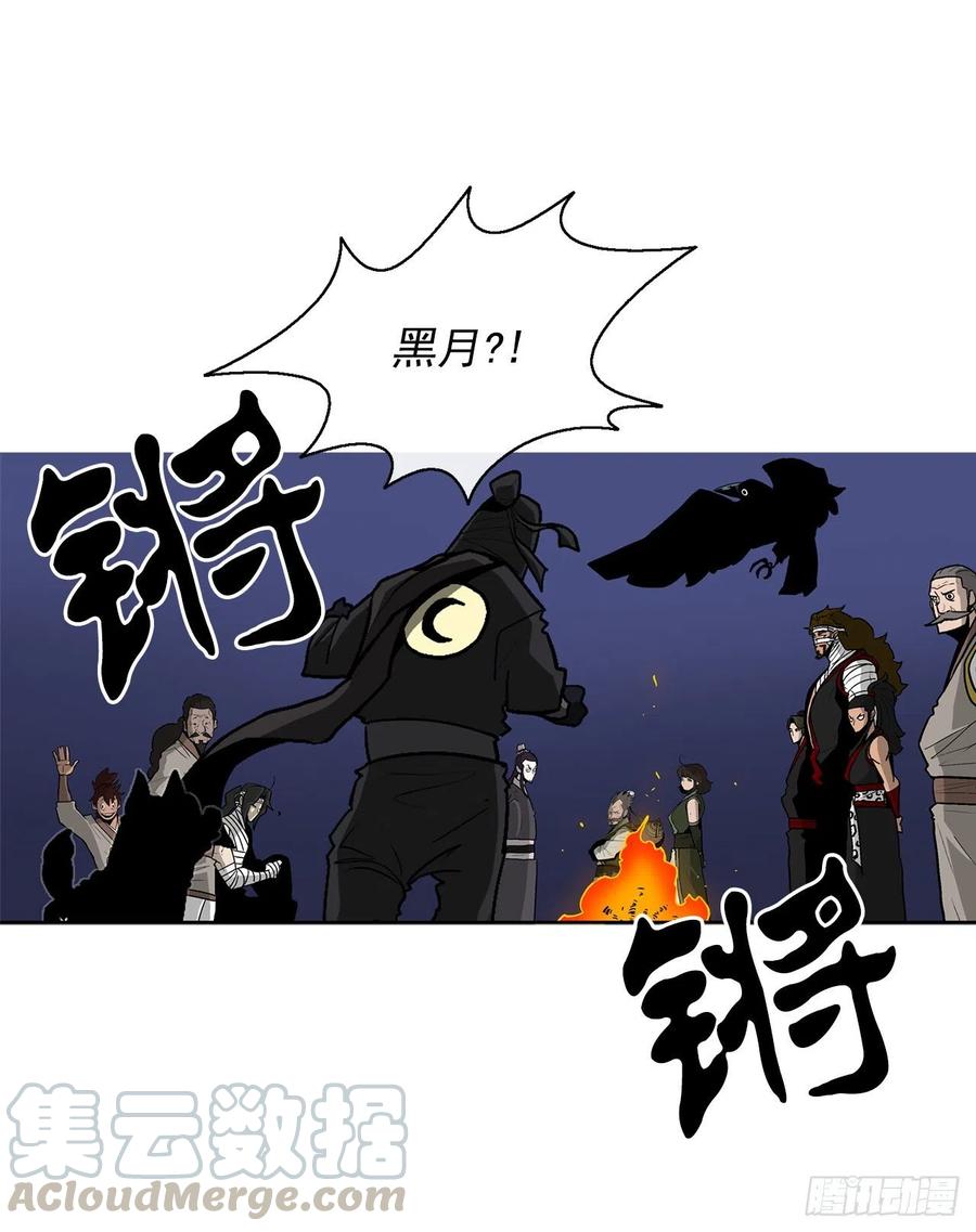 70.假情报9
