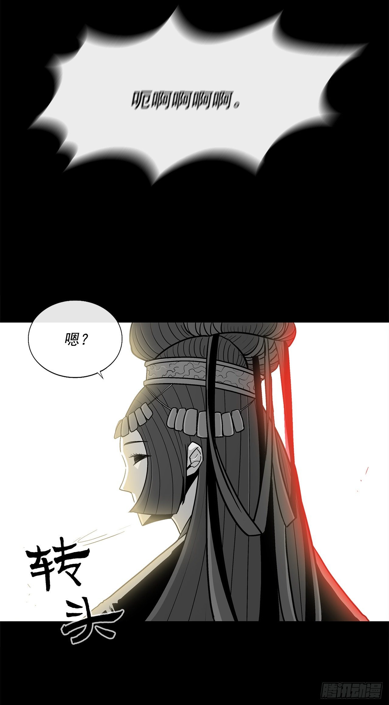 61.我会替你报仇23
